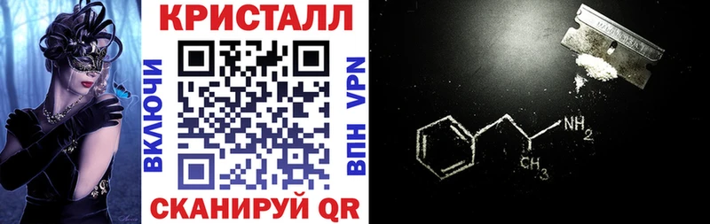 АМФЕТАМИН Розовый  Купить закладки  Богучар 