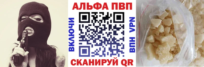 APVP крисы CK Богучар