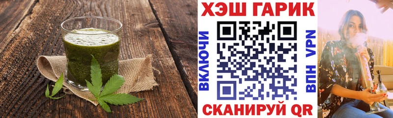 Еда ТГК марихуана  Купить  Богучар 