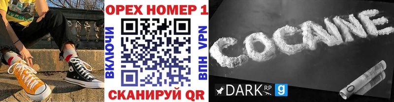 Cocaine Боливия  Купить закладки  Богучар 