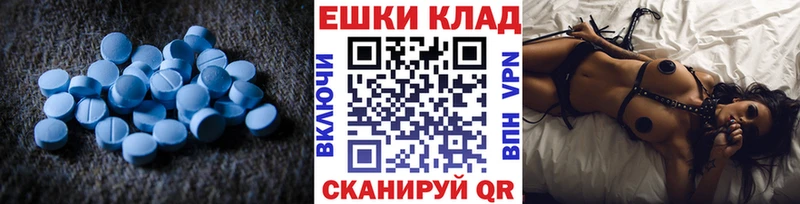 Ecstasy DUBAI  Купить  Богучар 