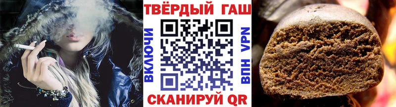 ГАШ гарик  Купить  Богучар 