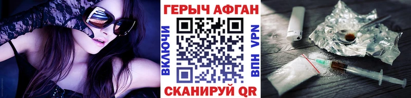 Героин гречка  Купить закладки  Богучар 