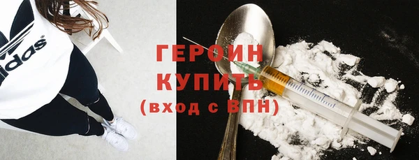 марки nbome Верхний Тагил