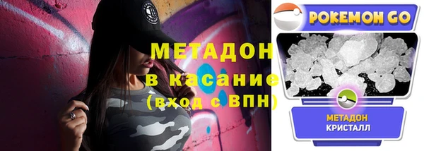 героин Верхнеуральск