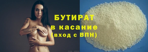 героин Верхнеуральск