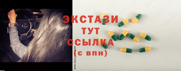 марки nbome Верхний Тагил