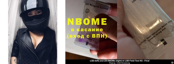 героин Верхнеуральск