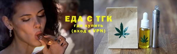 spice Верея
