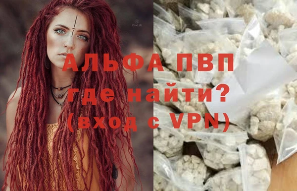 марки nbome Верхний Тагил