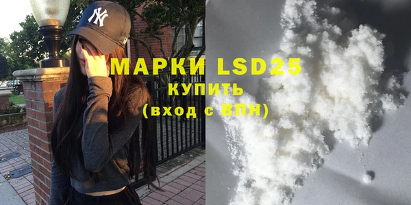 марки nbome Верхний Тагил