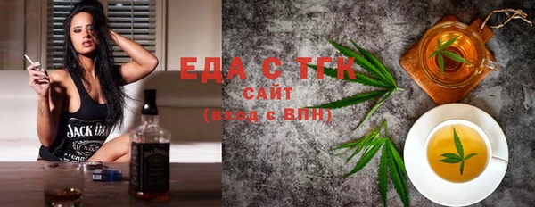 spice Верея