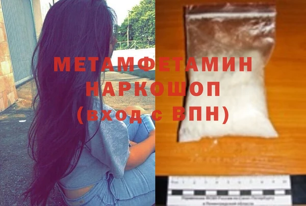 марки nbome Верхний Тагил