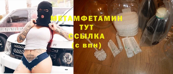 марки nbome Верхний Тагил