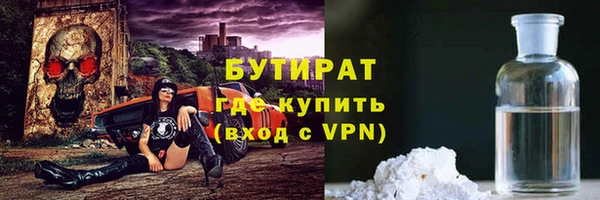 spice Верея