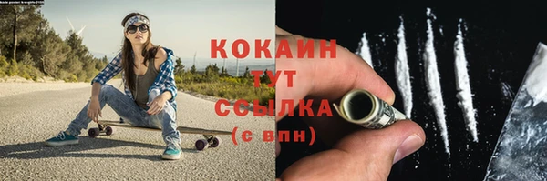 марки nbome Верхний Тагил