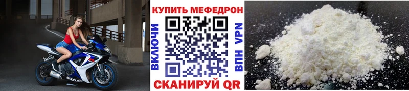 Купить закладки  Богучар  Меф VHQ 