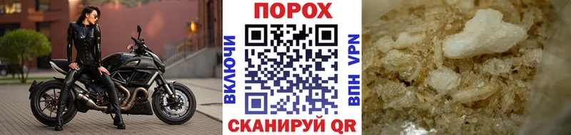 МЕТАМФЕТАМИН пудра  Купить где  Богучар 
