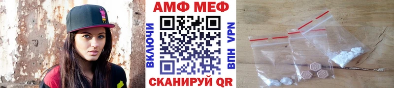 Метамфетамин винт Богучар