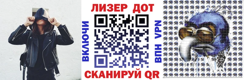 Марки 25I-NBOMe 1500мкг  Купить где  Богучар 