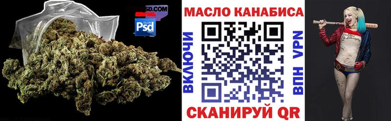 Дистиллят ТГК гашишное масло  Купить  Богучар 